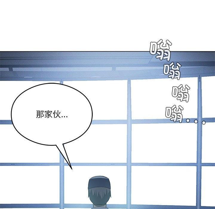 我靠升级逆袭成爲大师 第27話 韩漫图片168