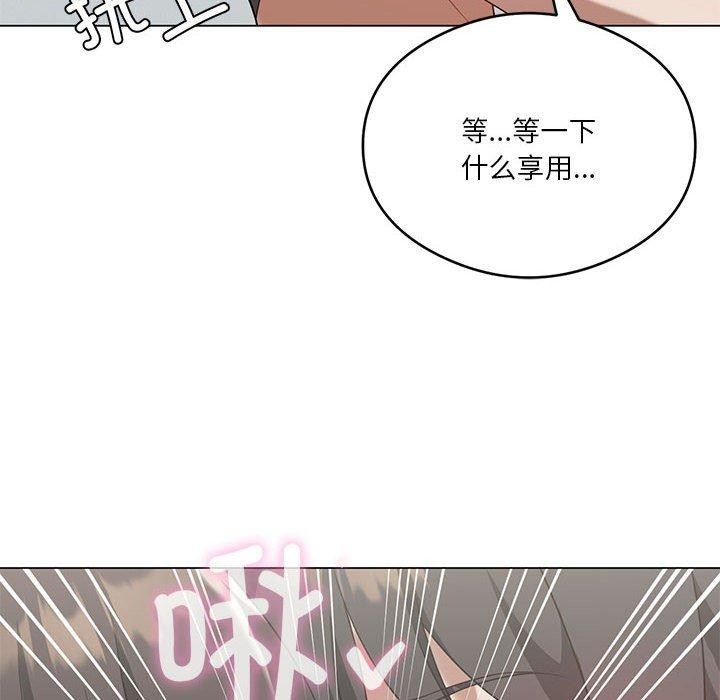 我靠升级逆袭成爲大师 第27話 韩漫图片142