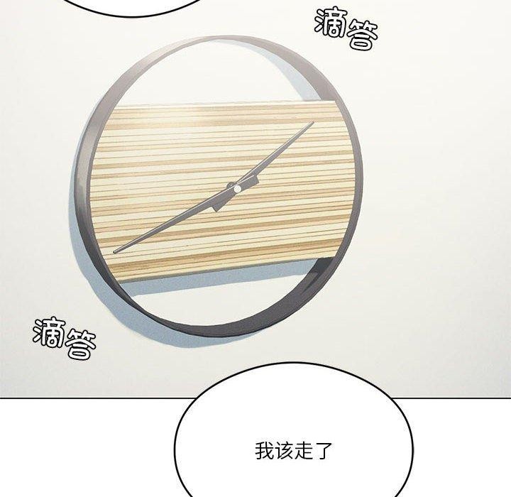我靠升级逆袭成爲大师 第27話 韩漫图片14