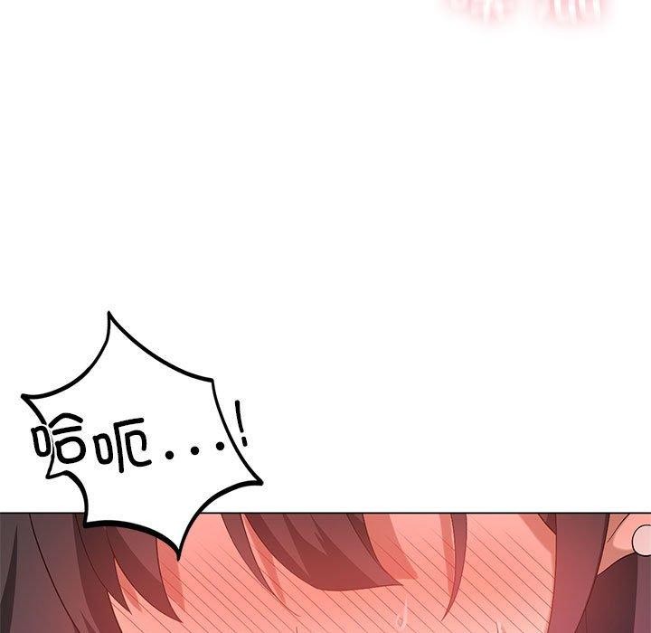 我靠升级逆袭成爲大师 第27話 韩漫图片9