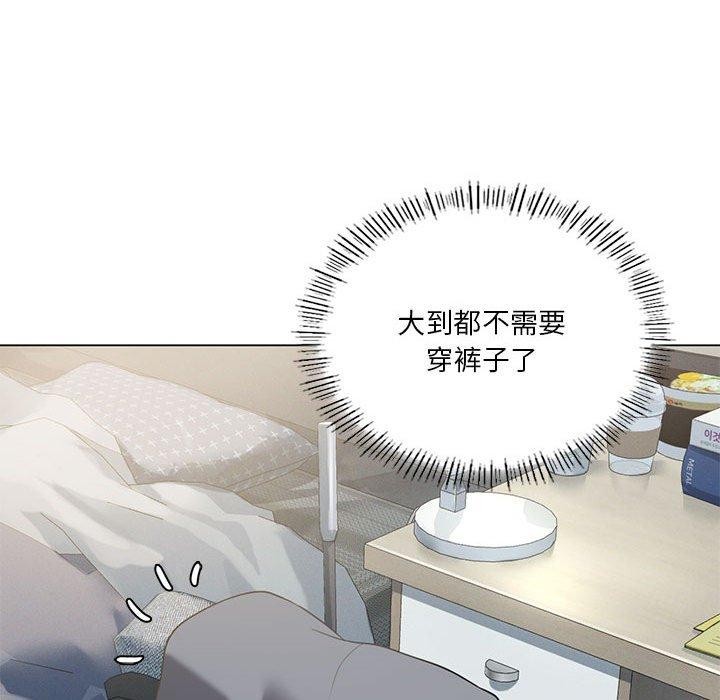 我靠升级逆袭成爲大师 第27話 韩漫图片105