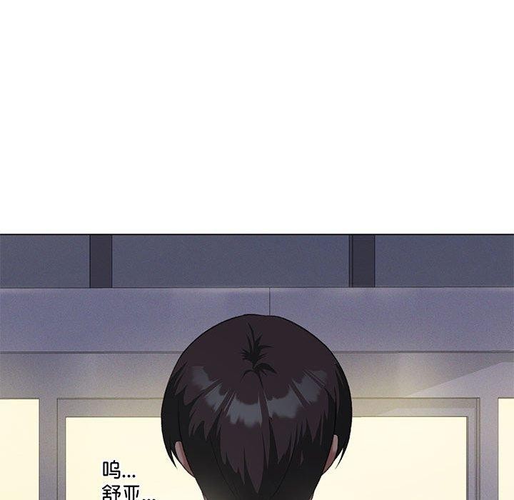 我靠升级逆袭成爲大师 第27話 韩漫图片66