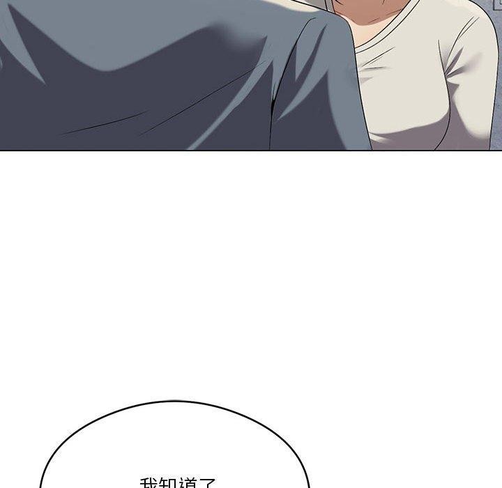 我靠升级逆袭成爲大师 第27話 韩漫图片49