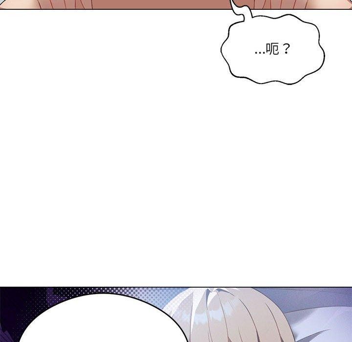 我靠升级逆袭成爲大师 第27話 韩漫图片133
