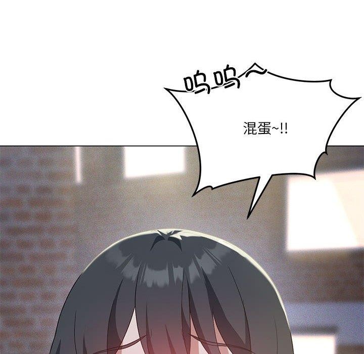 我靠升级逆袭成爲大师 第27話 韩漫图片73