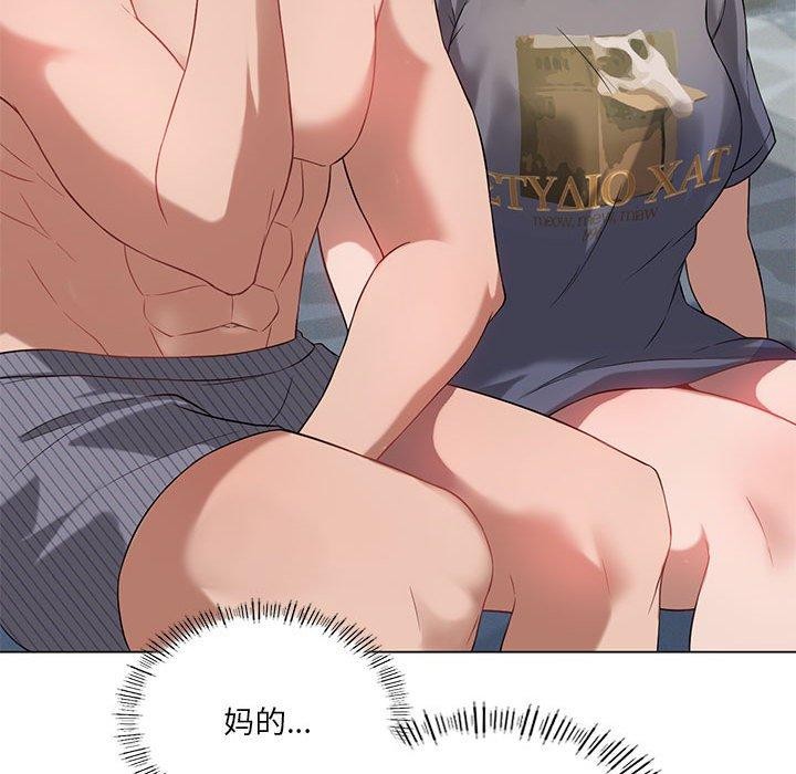 我靠升级逆袭成爲大师 第27話 韩漫图片123