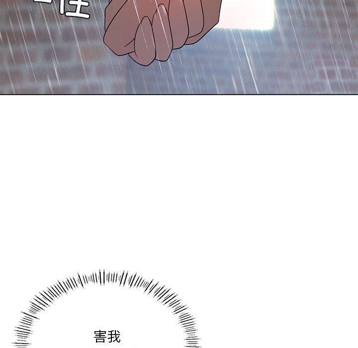 我靠升级逆袭成爲大师 第27話 韩漫图片95
