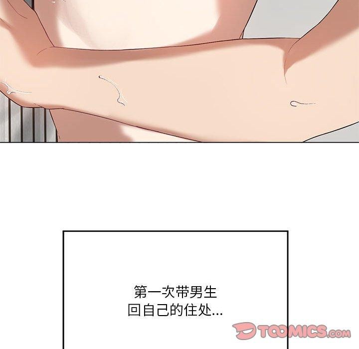 我靠升级逆袭成爲大师 第27話 韩漫图片28