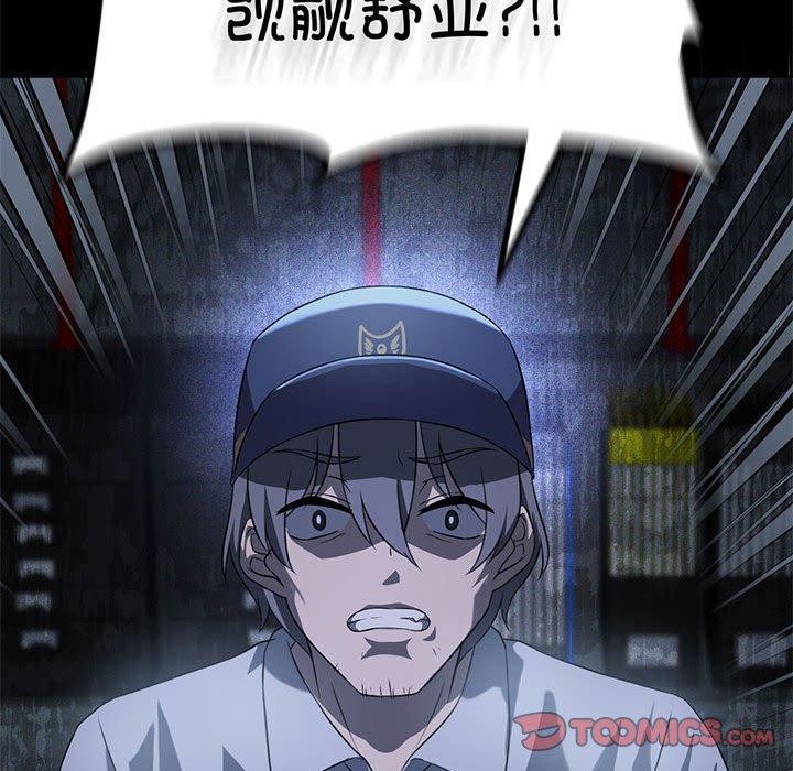 我靠升级逆袭成爲大师 第27話 韩漫图片188
