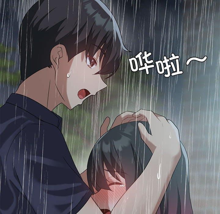 我靠升级逆袭成爲大师 第27話 韩漫图片87