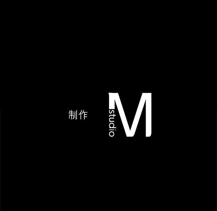 我靠升级逆袭成爲大师 第27話 韩漫图片198