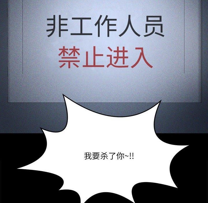 我靠升级逆袭成爲大师 第27話 韩漫图片193
