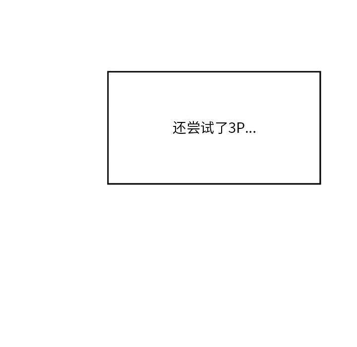 我靠升级逆袭成爲大师 第27話 韩漫图片32