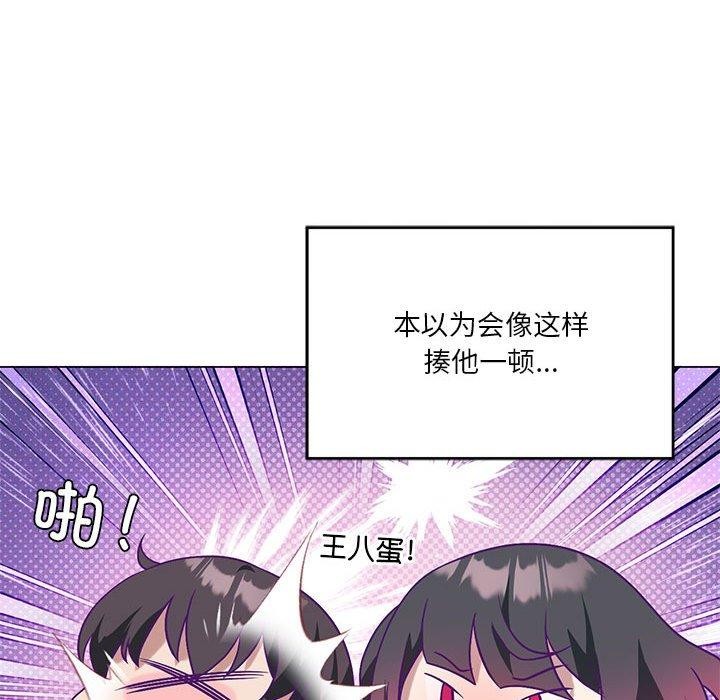 我靠升级逆袭成爲大师 第27話 韩漫图片75