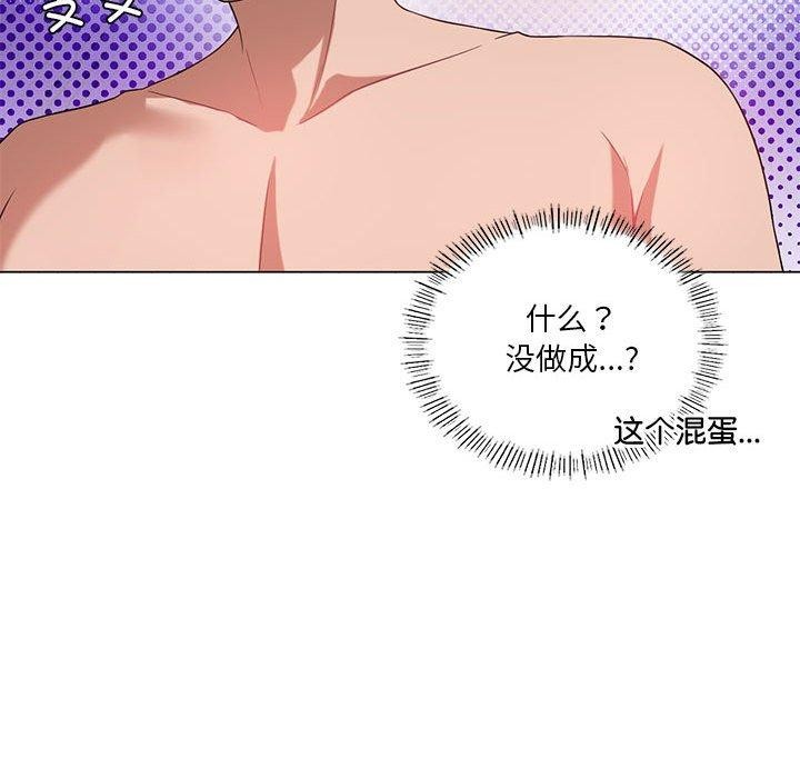 我靠升级逆袭成爲大师 第27話 韩漫图片135