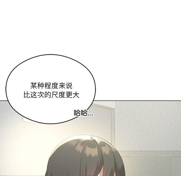 我靠升级逆袭成爲大师 第27話 韩漫图片54