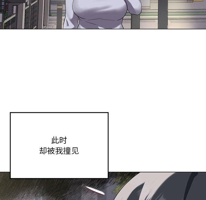 我靠升级逆袭成爲大师 第27話 韩漫图片59