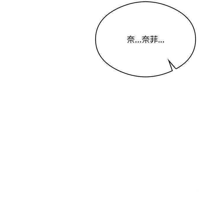 我靠升级逆袭成爲大师 第27話 韩漫图片150