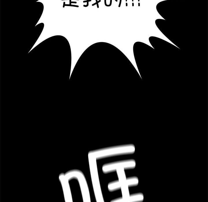 我靠升级逆袭成爲大师 第27話 韩漫图片195