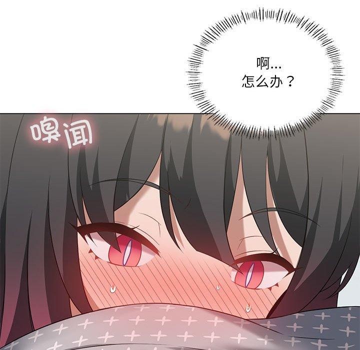 我靠升级逆袭成爲大师 第27話 韩漫图片112