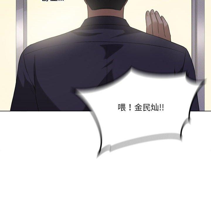 我靠升级逆袭成爲大师 第27話 韩漫图片67