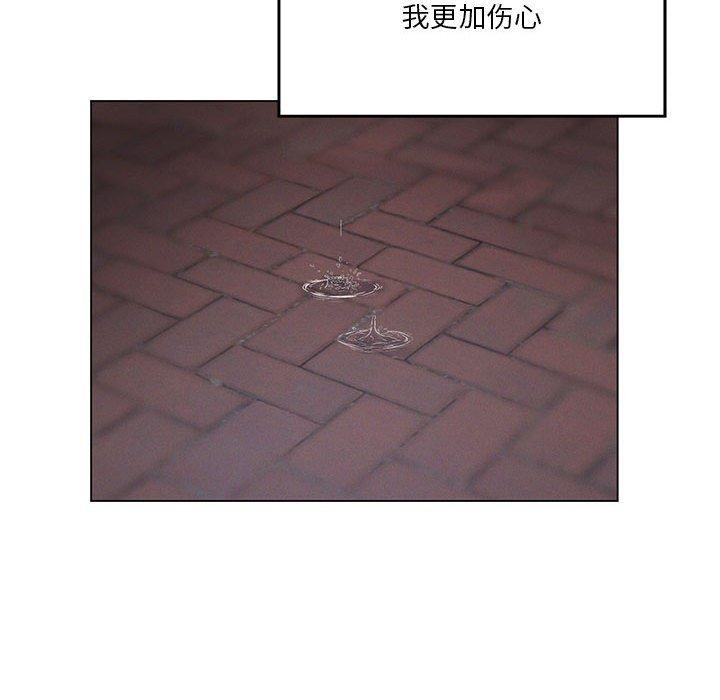 我靠升级逆袭成爲大师 第27話 韩漫图片79