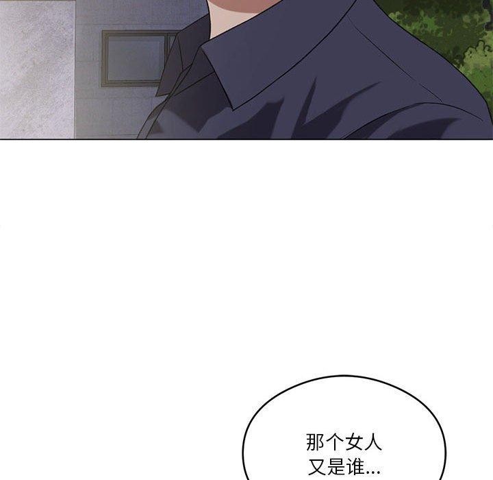 我靠升级逆袭成爲大师 第27話 韩漫图片69