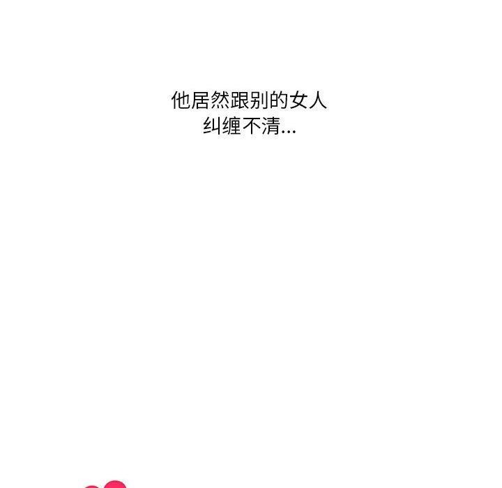 我靠升级逆袭成爲大师 第27話 韩漫图片64