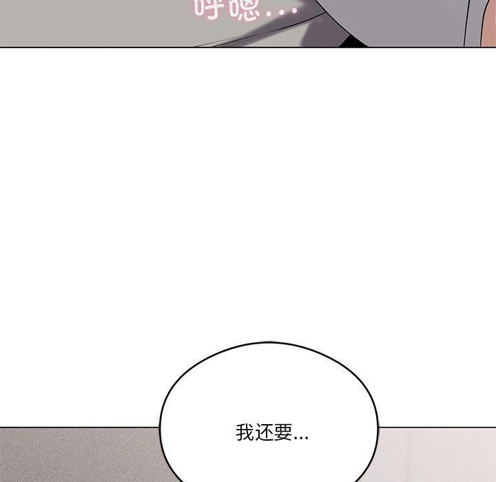 我靠升级逆袭成爲大师 第27話 韩漫图片5