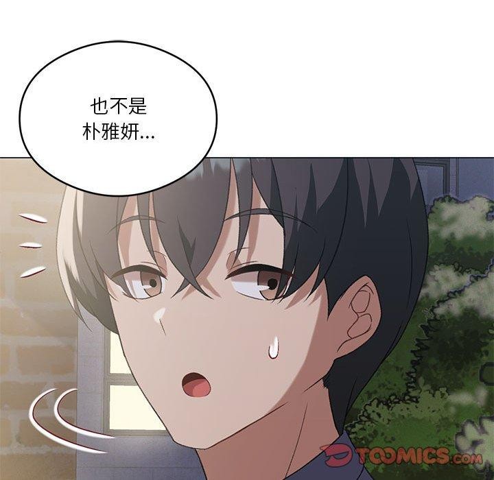 我靠升级逆袭成爲大师 第27話 韩漫图片68
