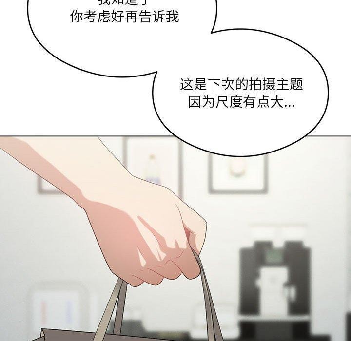 我靠升级逆袭成爲大师 第27話 韩漫图片50