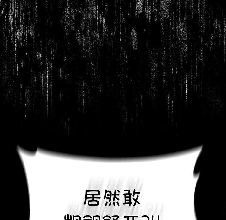 我靠升级逆袭成爲大师 第27話 韩漫图片187