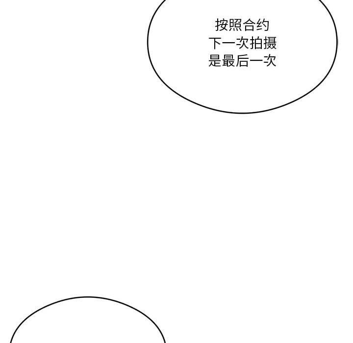 我靠升级逆袭成爲大师 第27話 韩漫图片47