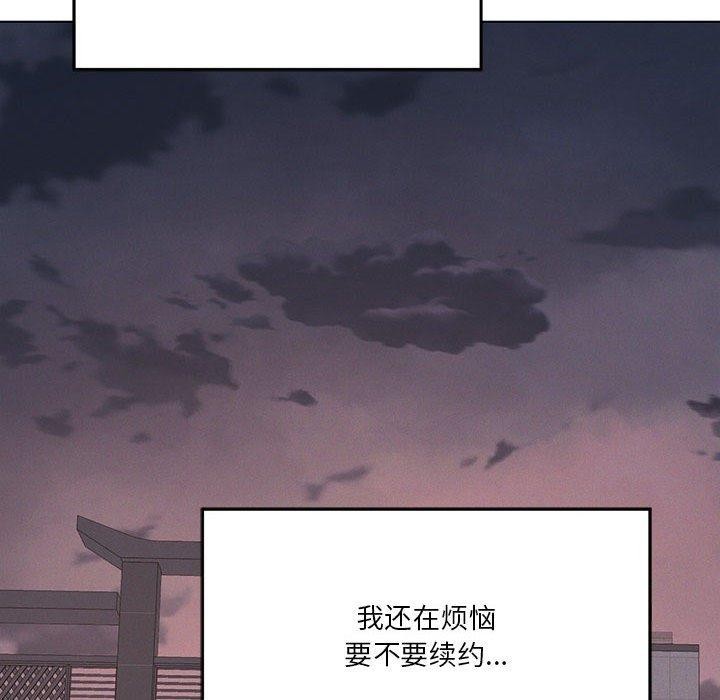 我靠升级逆袭成爲大师 第27話 韩漫图片57