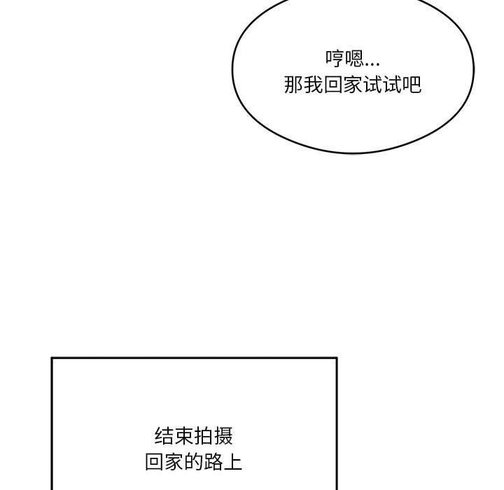 我靠升级逆袭成爲大师 第27話 韩漫图片56