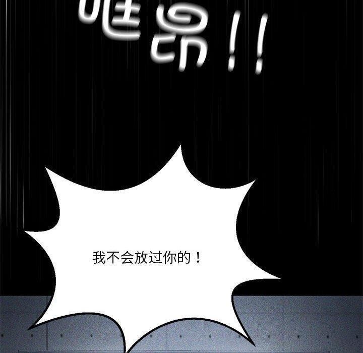 我靠升级逆袭成爲大师 第27話 韩漫图片190