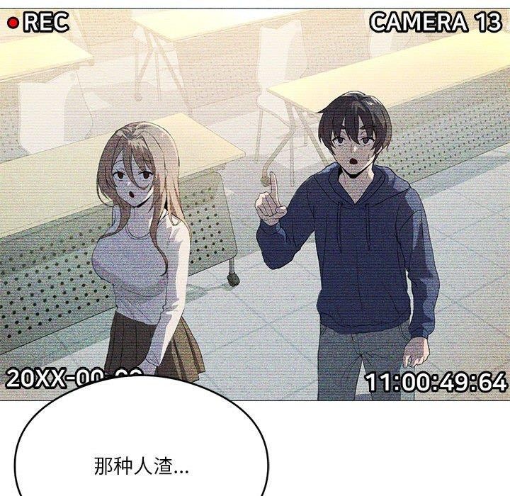我靠升级逆袭成爲大师 第27話 韩漫图片184