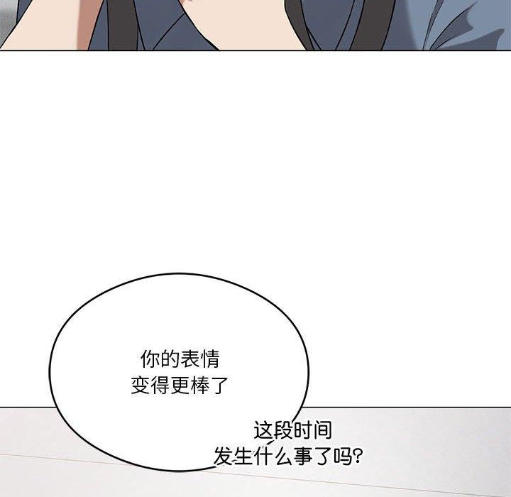 我靠升级逆袭成爲大师 第27話 韩漫图片18