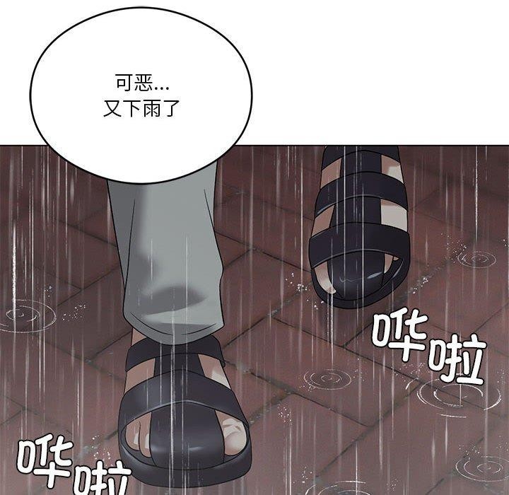 我靠升级逆袭成爲大师 第27話 韩漫图片85