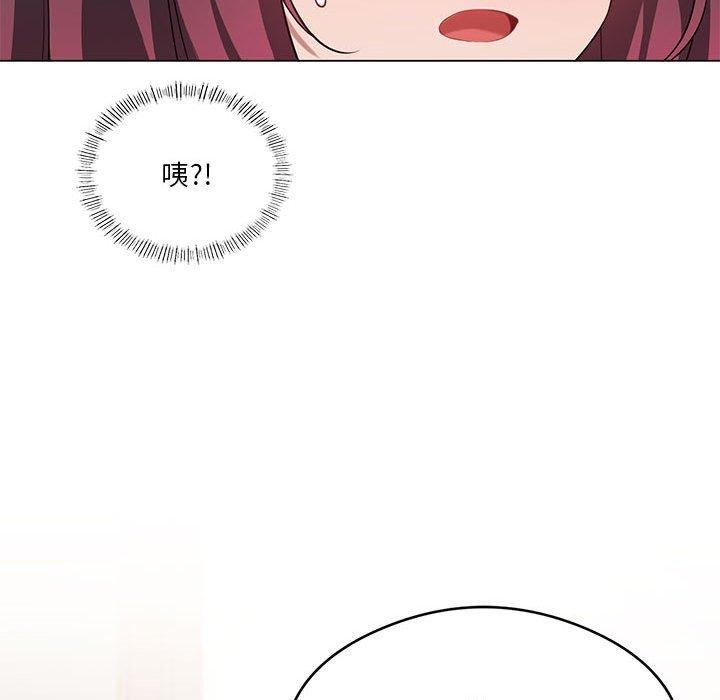 我靠升级逆袭成爲大师 第27話 韩漫图片121
