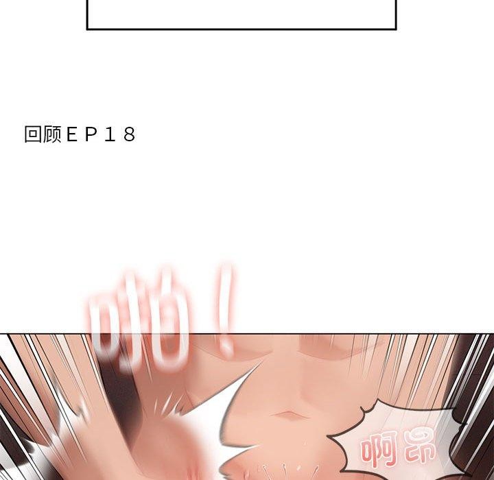 我靠升级逆袭成爲大师 第27話 韩漫图片29