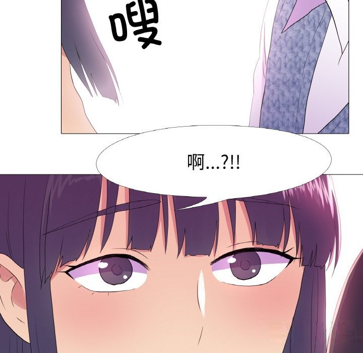 真人实境秀 第20話 韩漫图片25