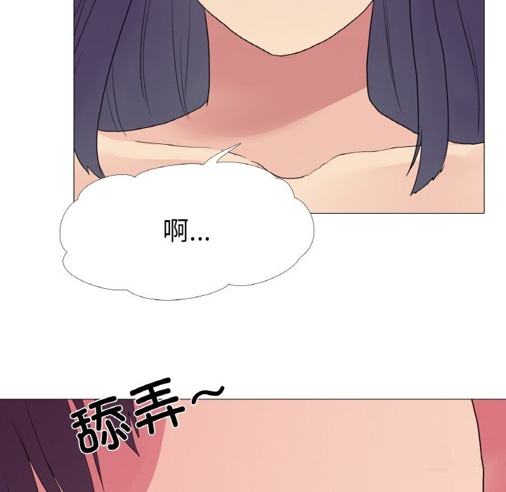真人实境秀 第20話 韩漫图片114