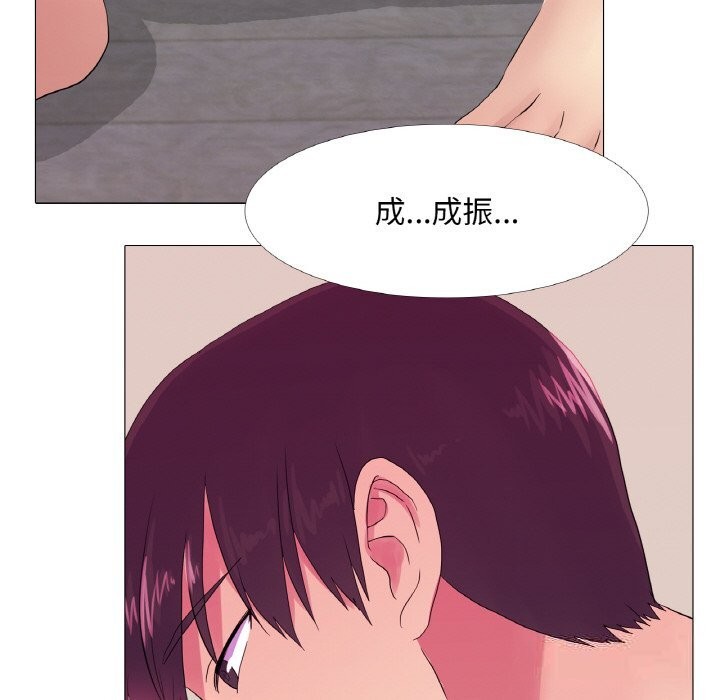 真人实境秀 第20話 韩漫图片66