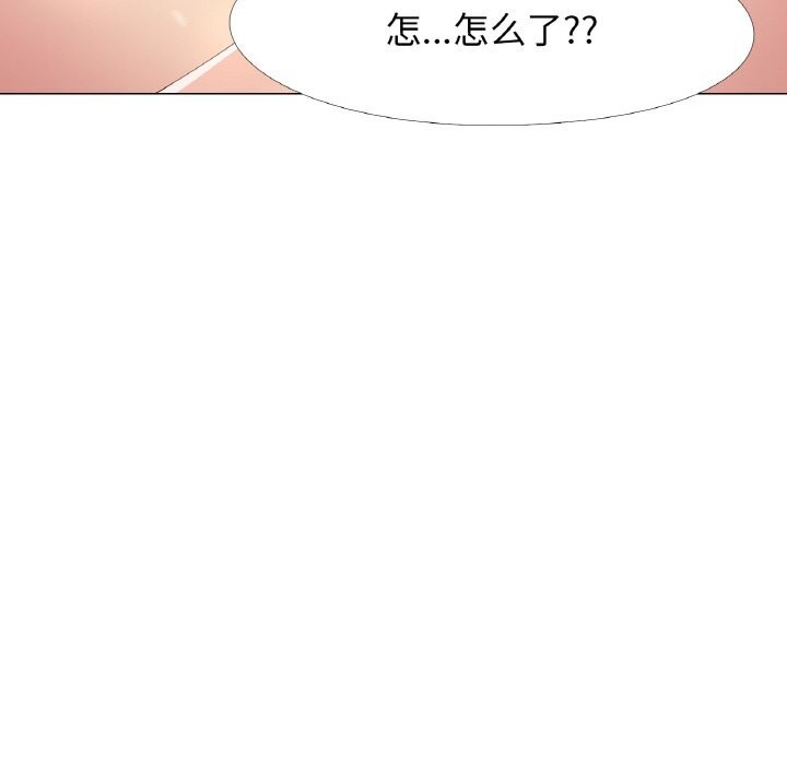 真人实境秀 第20話 韩漫图片94