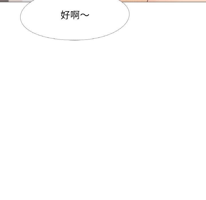 真人实境秀 第20話 韩漫图片70