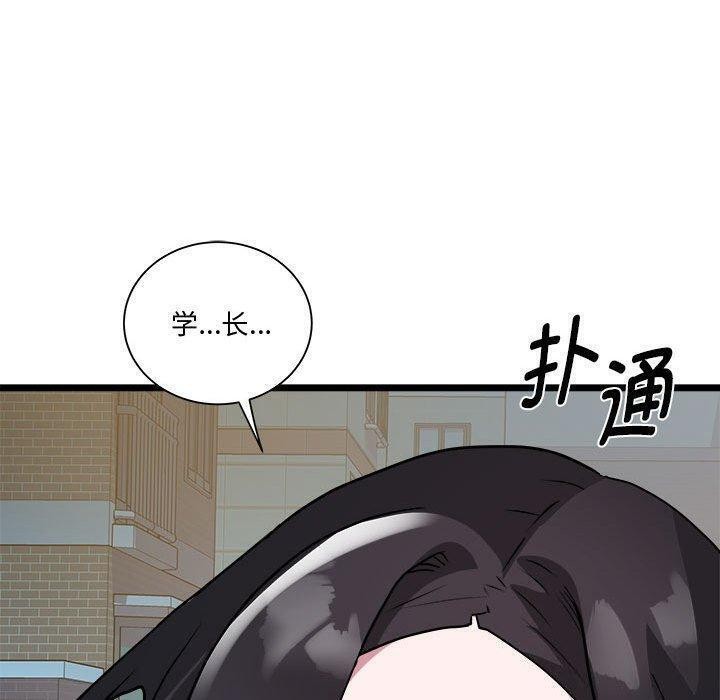 RE：23岁 第16話 韩漫图片20