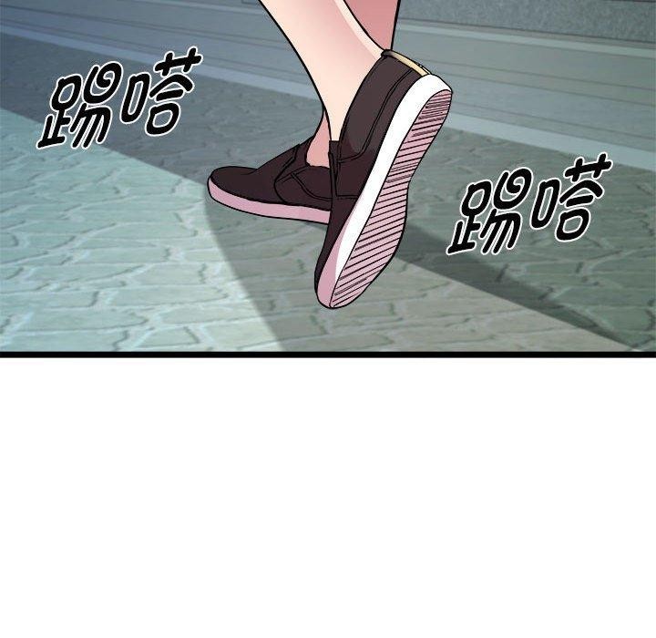 RE：23岁 第16話 韩漫图片62
