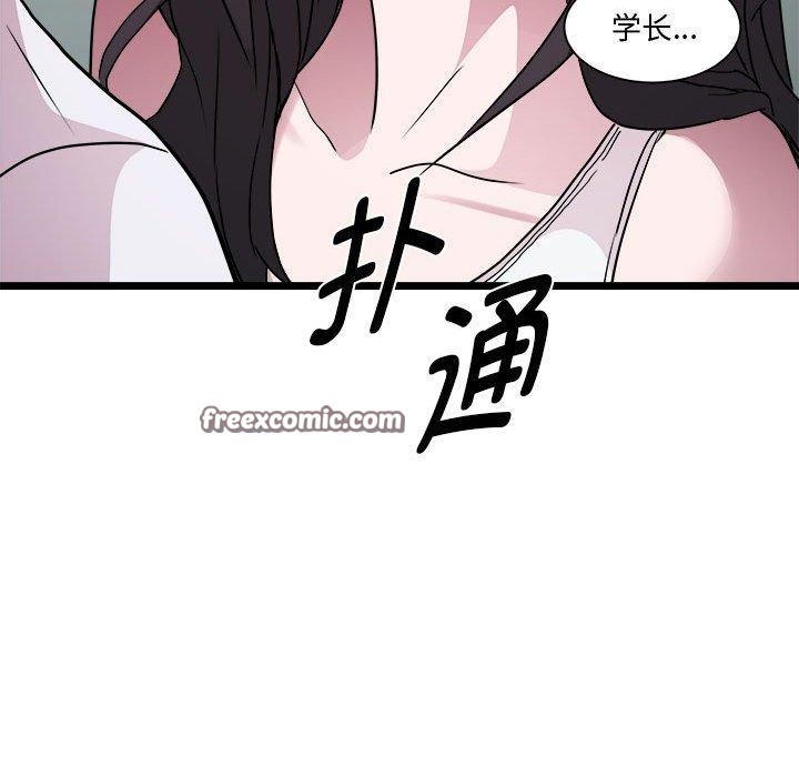 RE：23岁 第16話 韩漫图片42