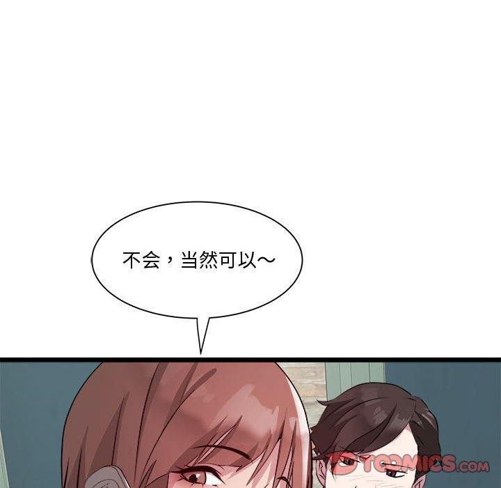 RE：23岁 第16話 韩漫图片75